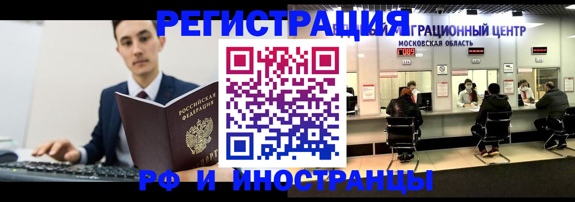 регистрация для дет. сада в Тюмени