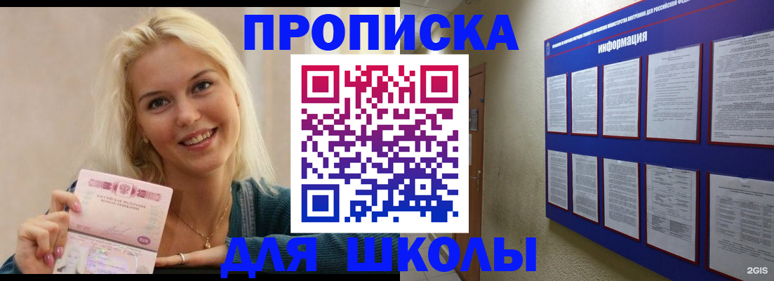 временная регистрация адрес в Тюмени