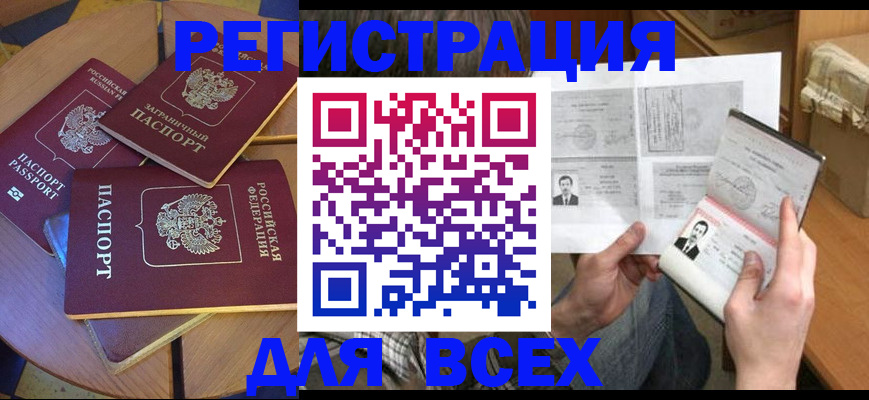 найти адрес прописки в Тюмени