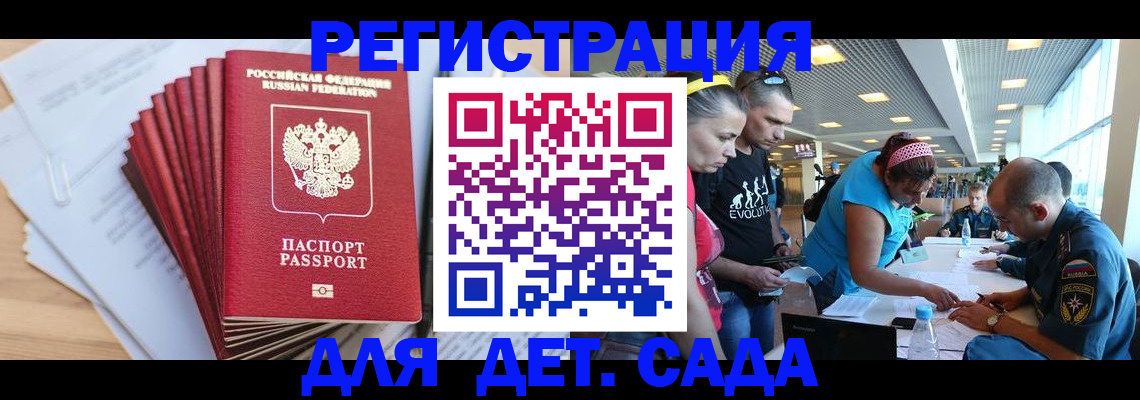 где прописаться в Тюмени